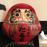 だるま - 