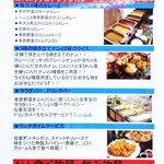 スイーツパーティー ハチカフェ - 