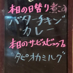 スイーツパーティー ハチカフェ - 