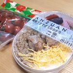 パントリー - 鶏照りとそぼろのお弁当 580円税別　ミニトマト