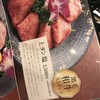 清江苑 池袋西口本店