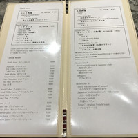 宗胡 - 