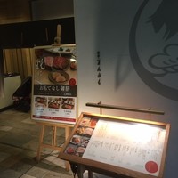 旅亭 まんぷく 六本木ヒルズ店 - 