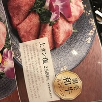 清江苑 池袋西口本店 - 