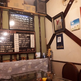 キッチン こしぢ_2