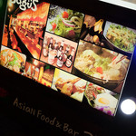 Asian Food ＆ Bar Bagus - 