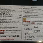 ダッチオーブン - 