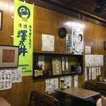 ますのや天ぷら店 - 