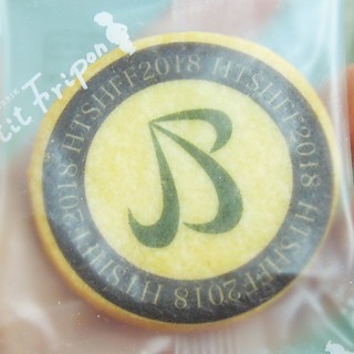 芳紅庵たかはし_1