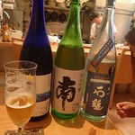 キッチン 杉の子 - 本日の日本酒