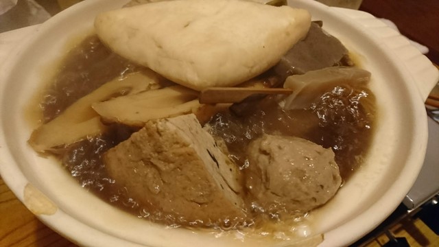 お多幸 大宮西口店 大宮 おでん 食べログ お多幸 大宮西口店 大宮 おでん 食べログ