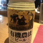 西洋料理 Jules - 