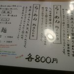 人類みな麺類 - 