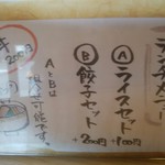 人類みな麺類 - 