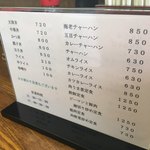坂本屋 - 