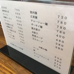 坂本屋 - 