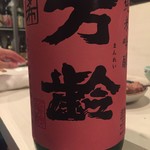 Kushiyaki To Kuri - 西のお酒は甘いものが多いですがバランスが取れていて口どけも良いです