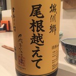 Kushiyaki To Kuri - 酸味と甘味のバランスが良い酒です　ダレた甘味ではないのでさっぱりしています