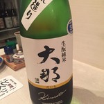 Kushiyaki To Kuri - 生酛でも綺麗ですっきりした酒です　手羽先の脂に抜群に合いました