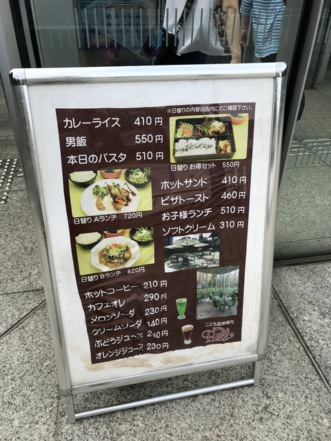 国際子ども図書館内のカフェです By カメさん7 カフェ ベル 鶯谷 喫茶店 食べログ 国際子ども図書館内のカフェです By カメさん7 カフェ ベル 鶯谷 喫茶店 食べログ