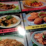 ロータスラウンジ 新宿 - 