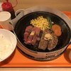 ペッパーランチ ヒロロ店