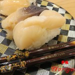 回転寿し トリトン 平岸店 - 