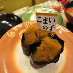 回転寿し トリトン - 