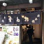 日本橋 お多幸本店 - 