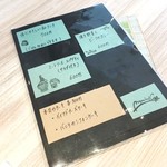 メイウインド カフェ - ランチメニュー