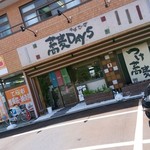 蕎麦DAYS - 