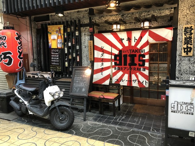 初代巧 和歌山 居酒屋 食べログ