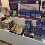 シャンゼリゼ - 