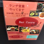 Bar Cuore - 