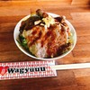 焼肉屋さんの究極の肉ぱん Wagyuuu