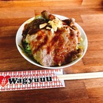 焼肉屋さんの究極の肉ぱん Wagyuuu - 