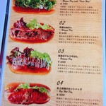 焼肉屋さんの究極の肉ぱん Wagyuuu - 