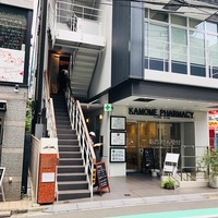 寿司 高瀬 - 代々木駅から徒歩3分！