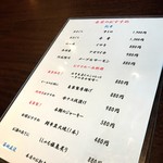 ちゃんこ 玉海力 - 