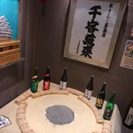 ちゃんこ 玉海力 - 