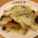 大阪王将 - 