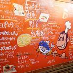 バルザル - 内観