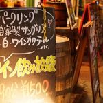 バルザル - 外観