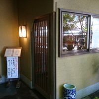 焼津 たち吉 - 