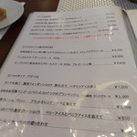 ビストロ ダイア - 