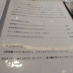 ビストロ ダイア - 