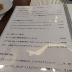 ビストロ ダイア - 