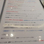 ビストロ ダイア - 