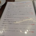 ビストロ ダイア - 