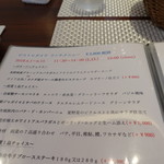 ビストロ ダイア - 